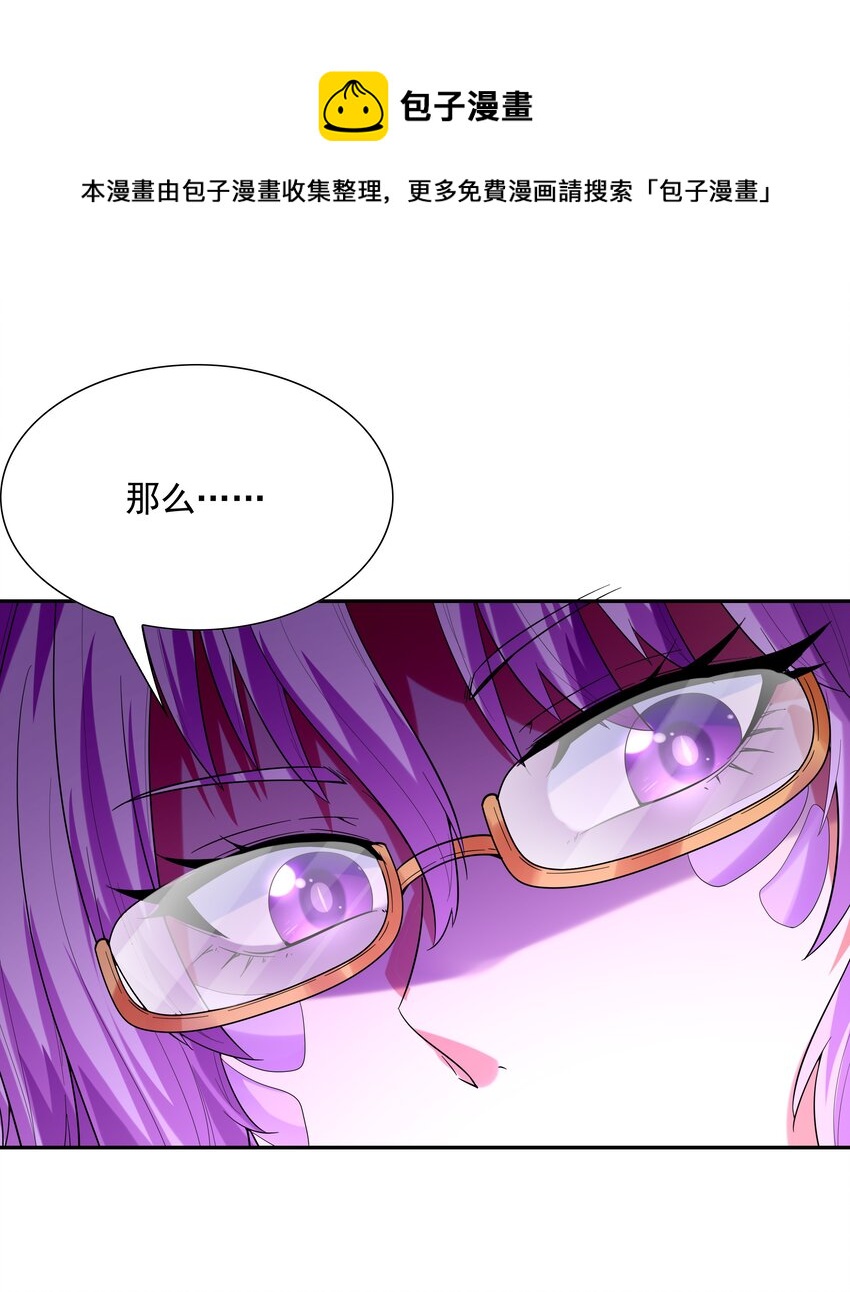 046 魔人化12