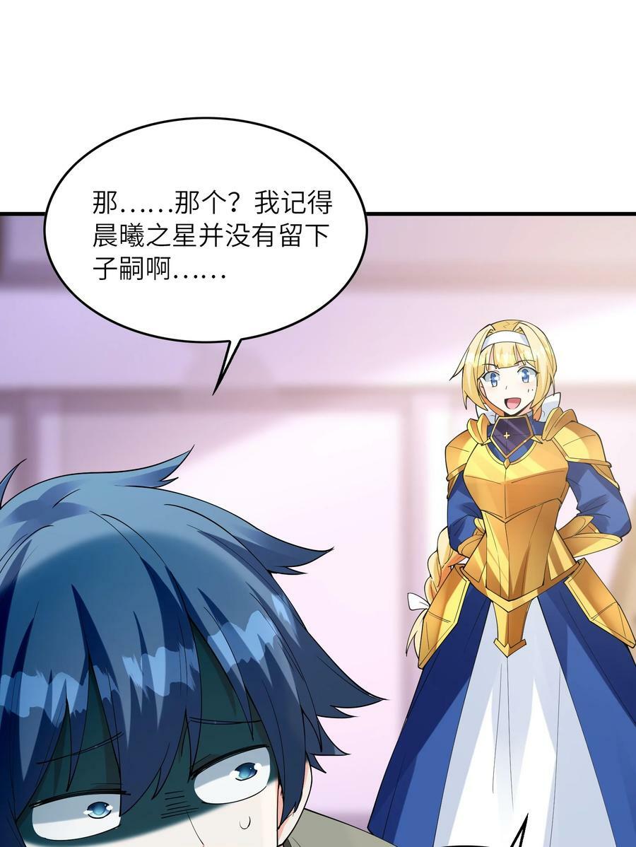 095 世界的真相？46