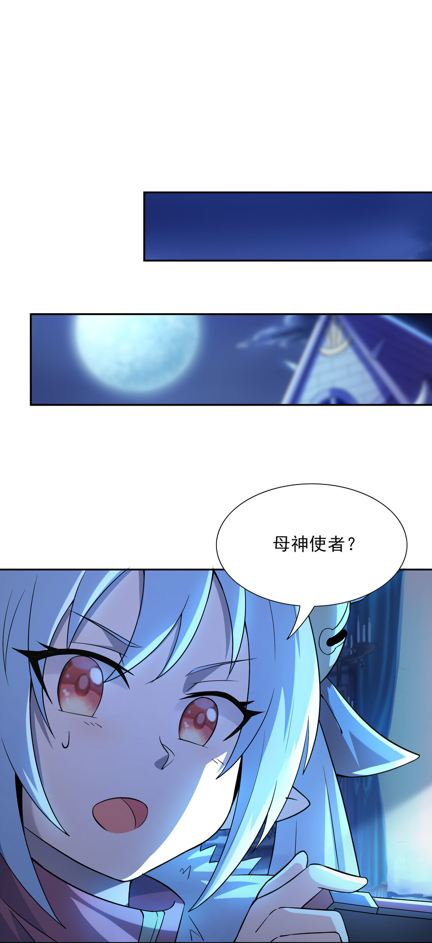03 和反派同床共枕58