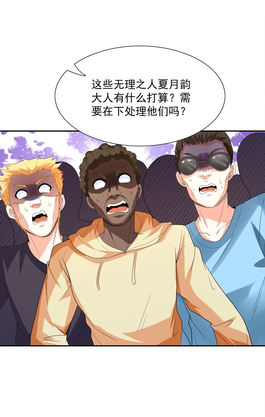 046 魔人化13