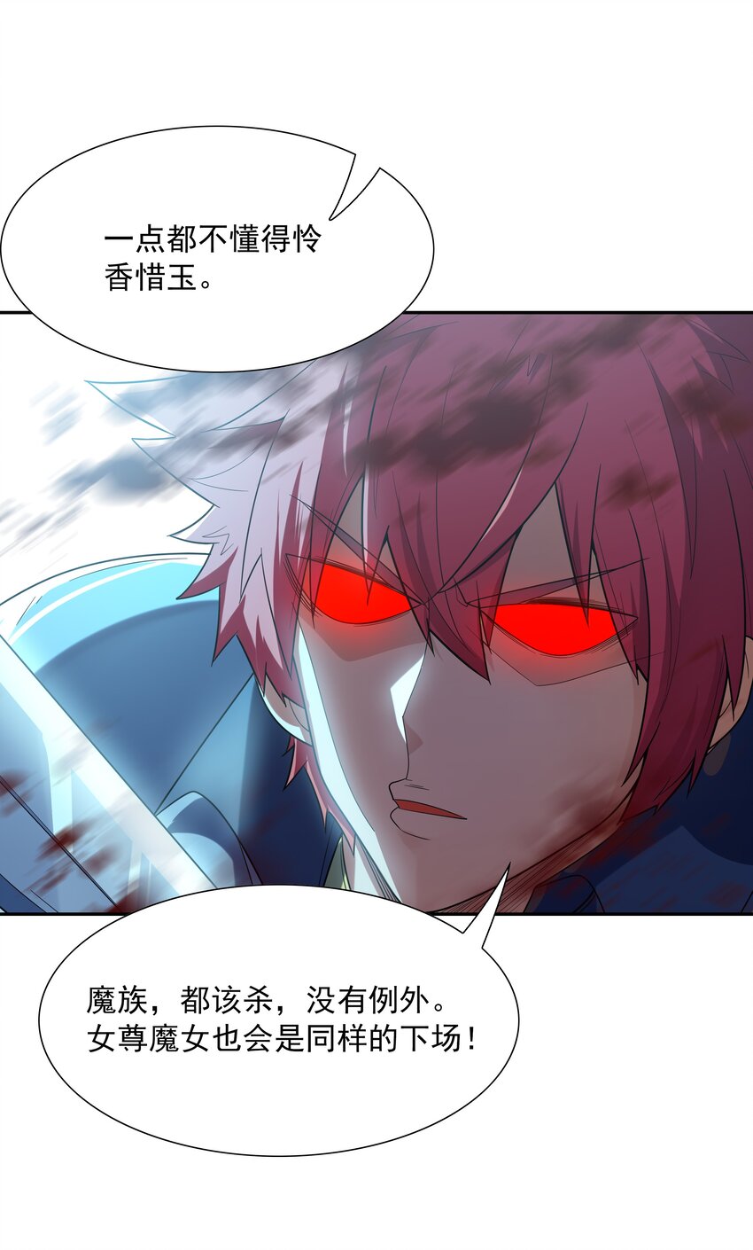 048 女尊领地59