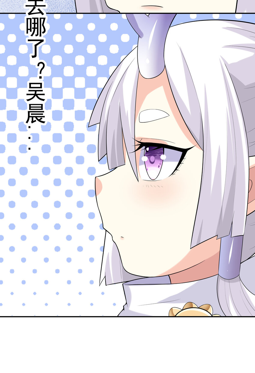 17 洛璃的过去54