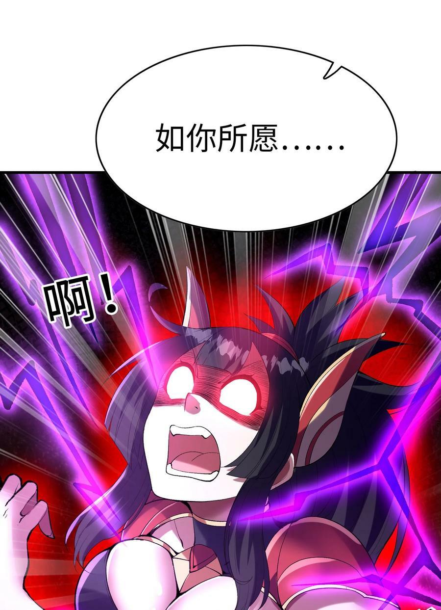 108 “女神”超进化61