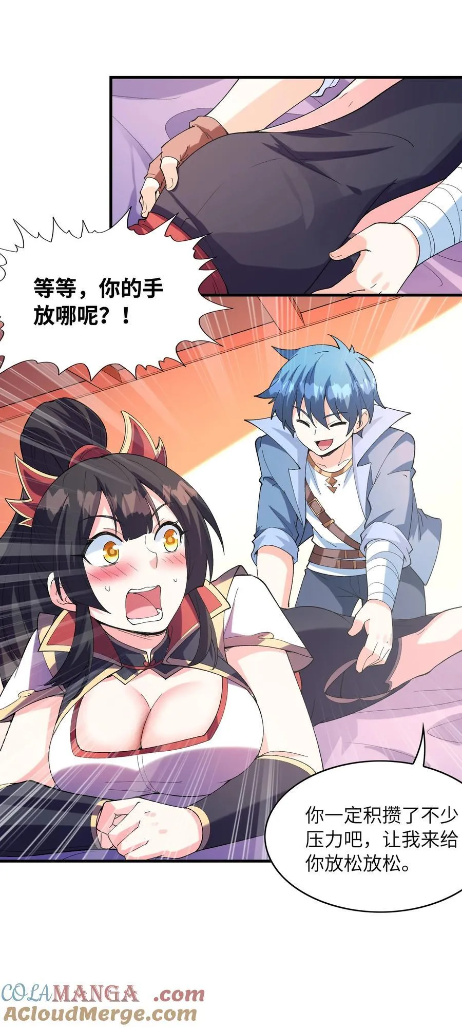 151 女神充电宝18