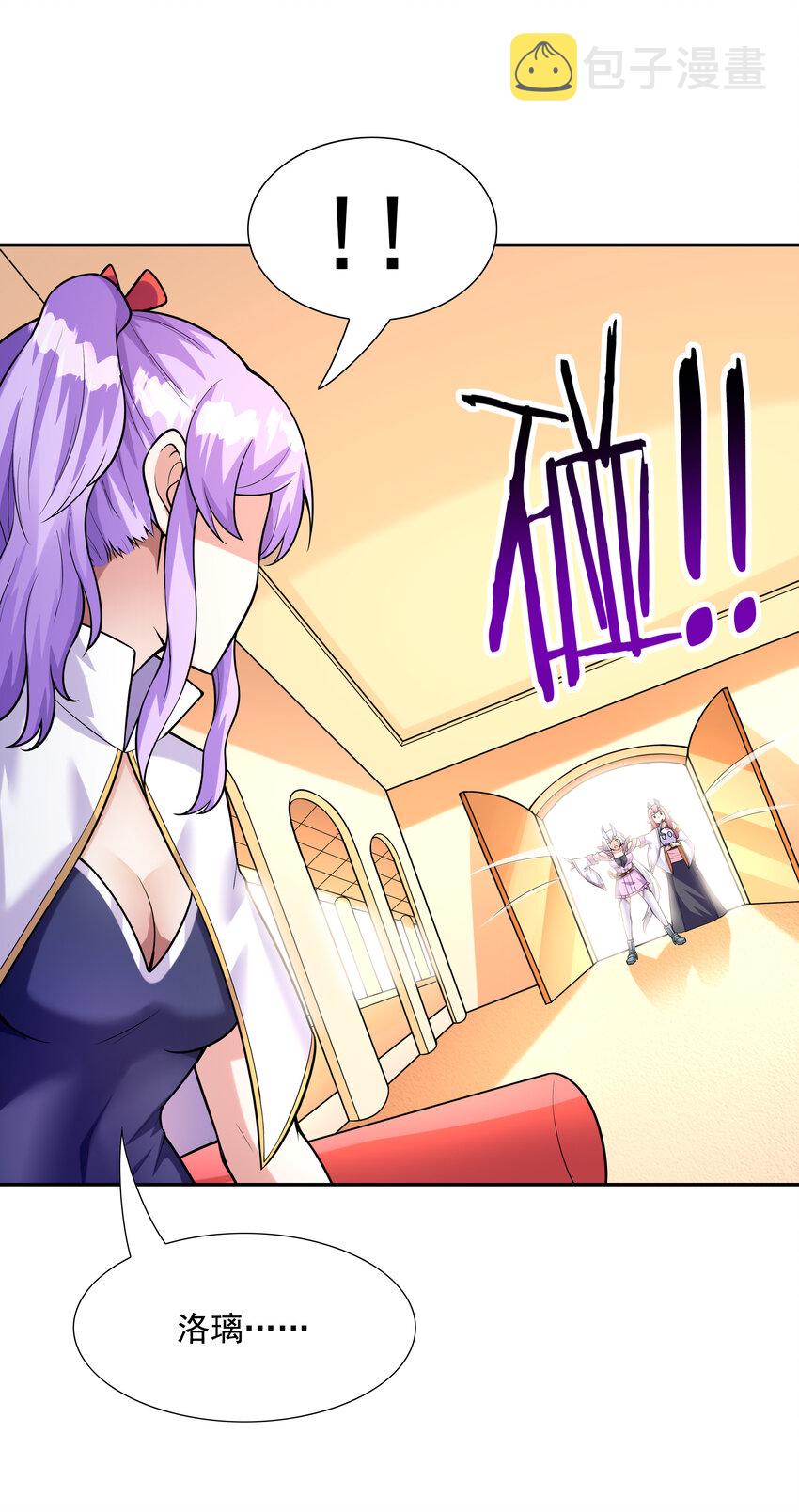 31 魔女的初吻9