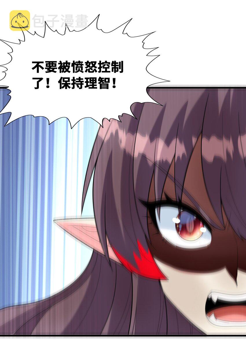 080 魔女VS魔女38