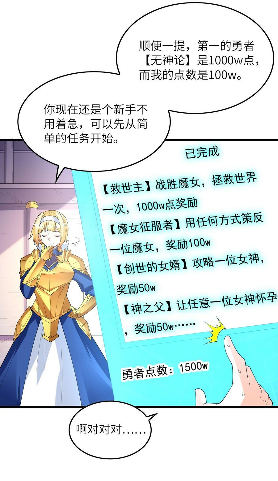 095 世界的真相？40