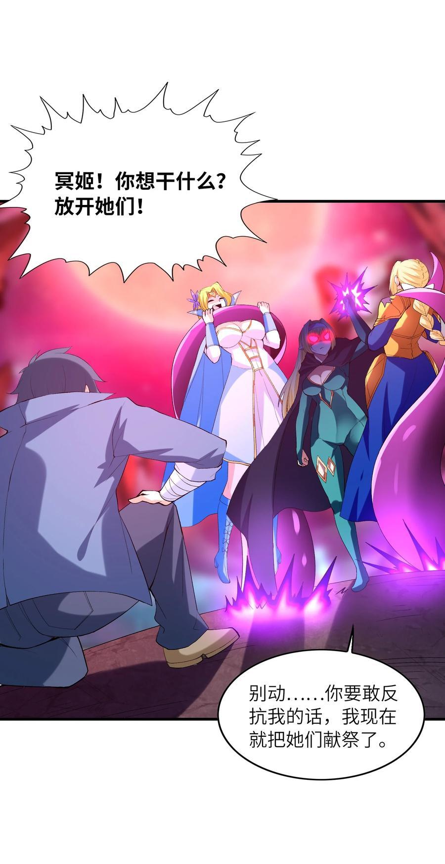 120 黄泉神殿32