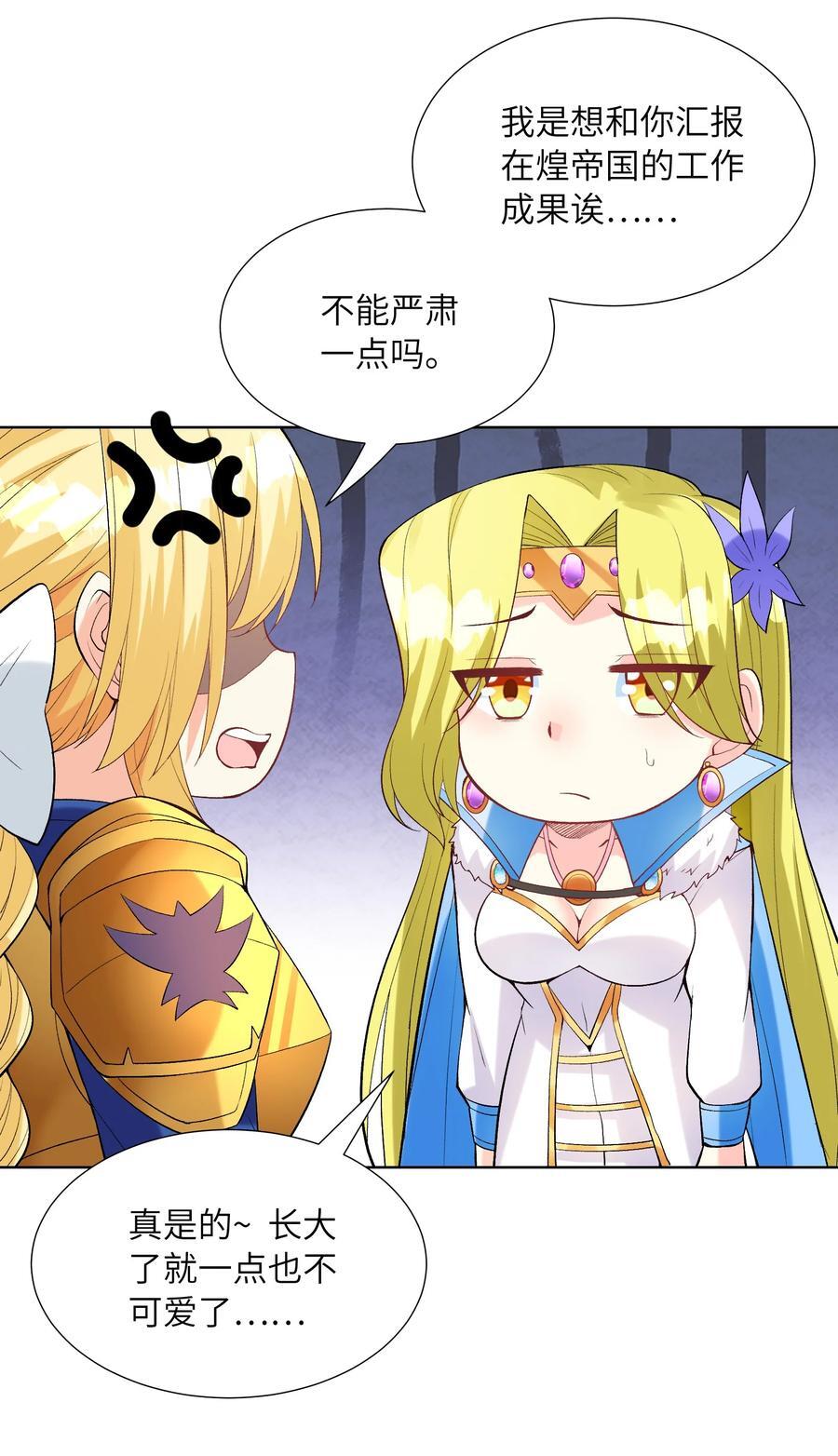 114 见家长26