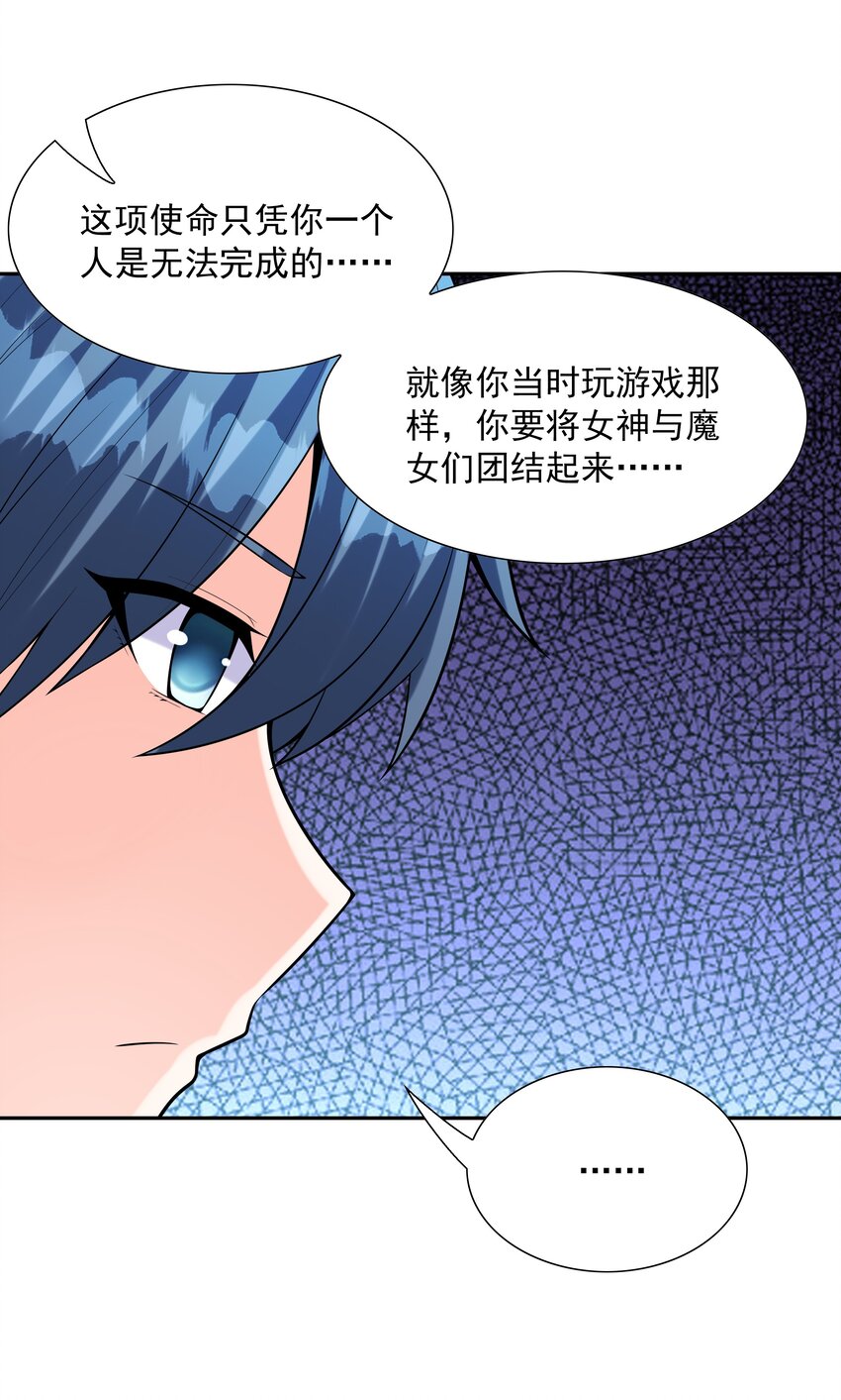 040 岳母大人31