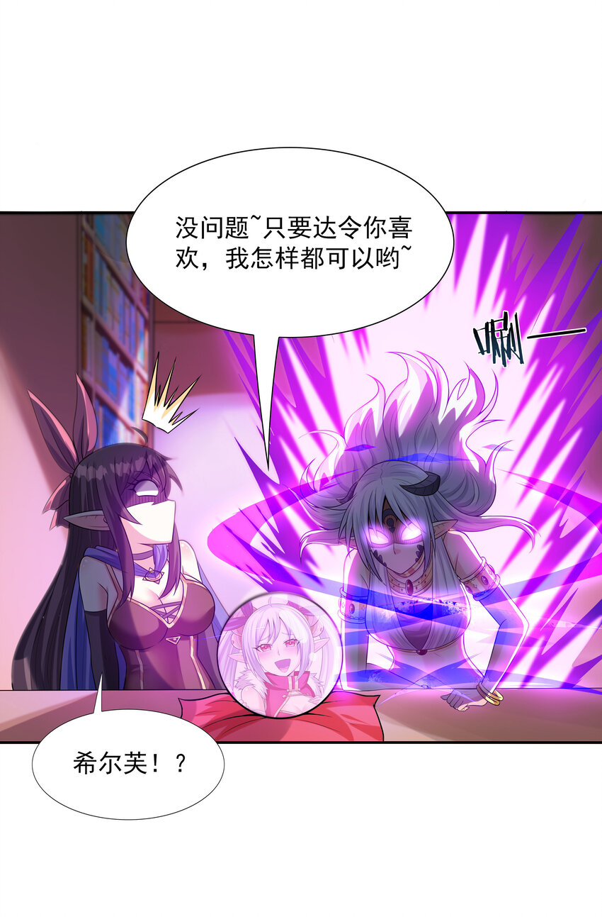 12 三人一起睡吧！5