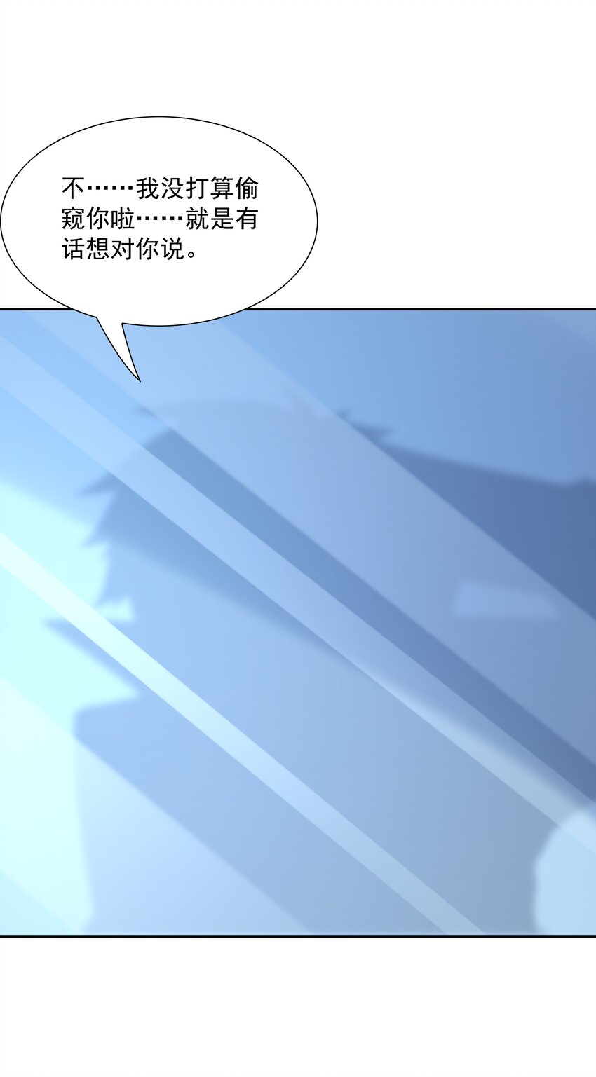 049 阳之恶魔49