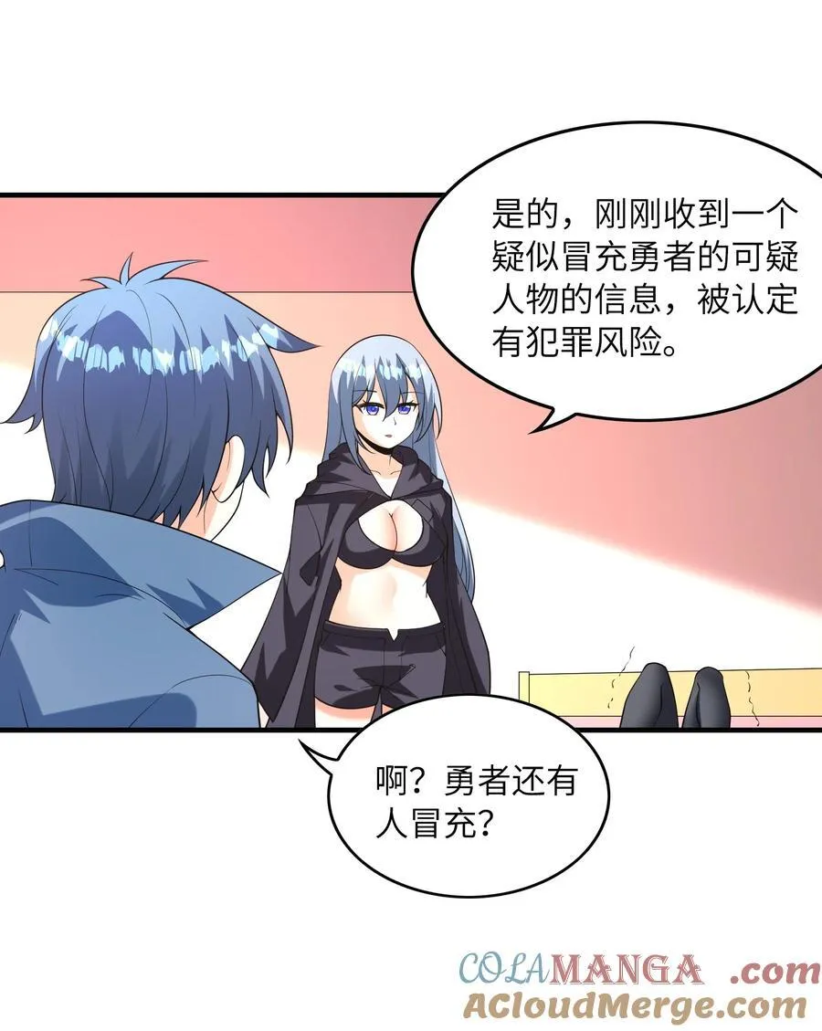 151 女神充电宝45