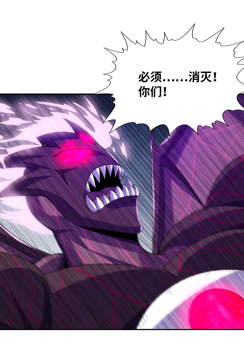 054 解铃还须系铃人52