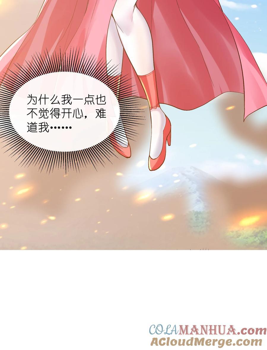 113 单身狗之火51