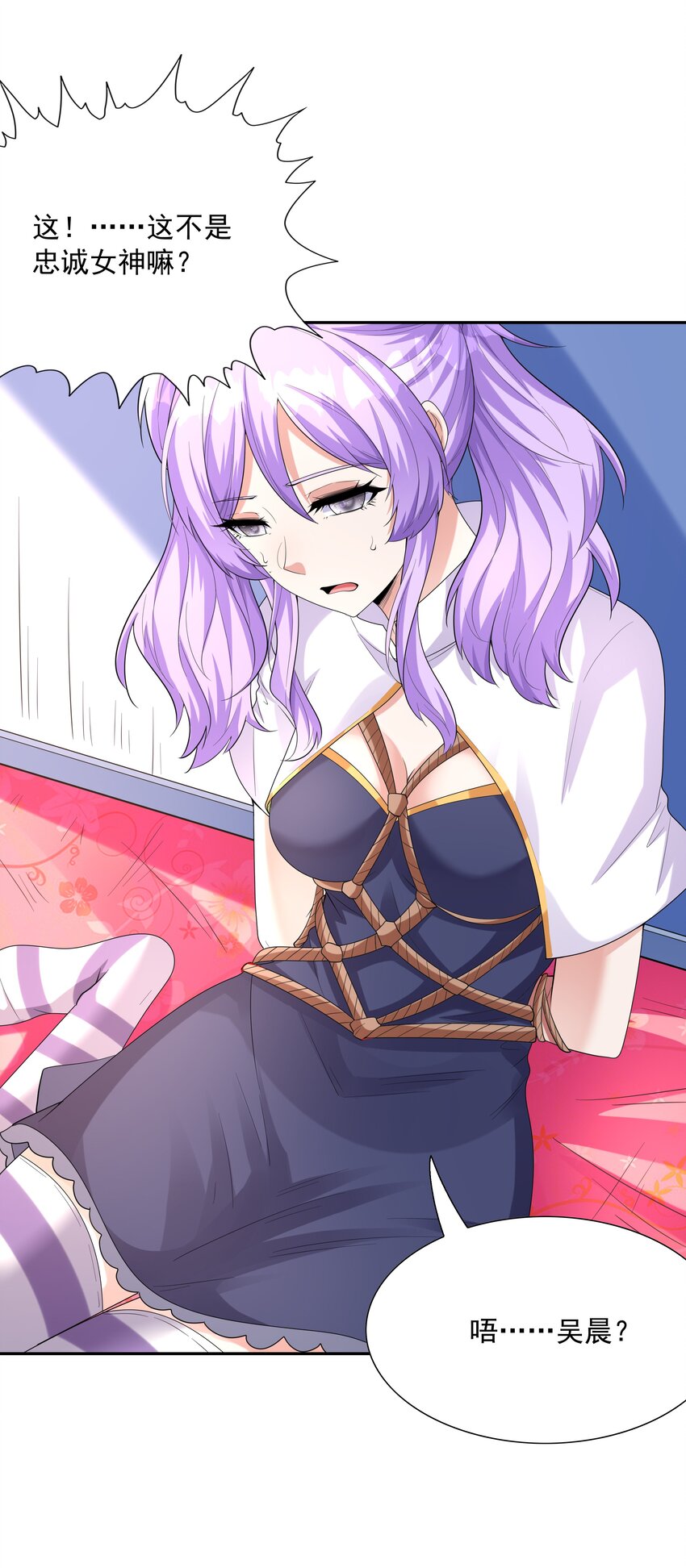 042 魔女超敏感9