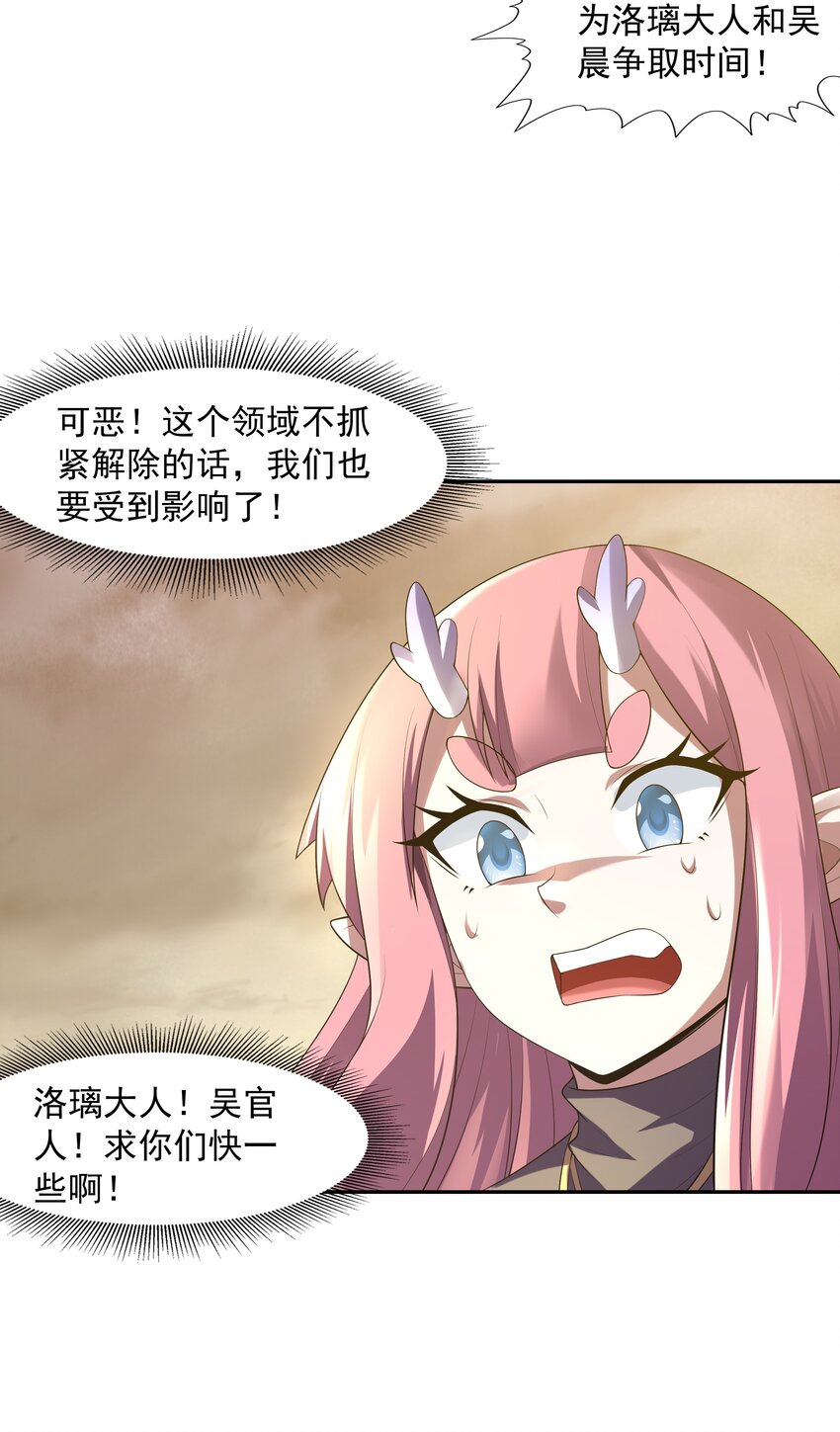 036 会变得奇怪的5
