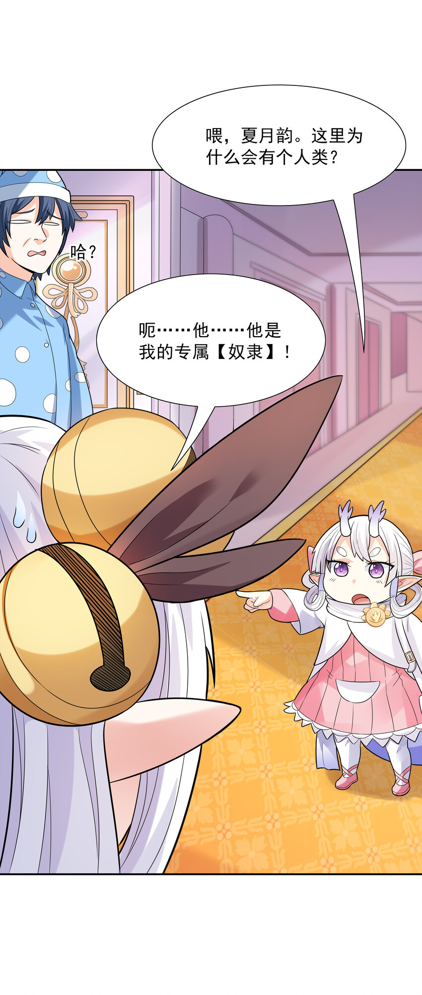18 输了就脱衣服10