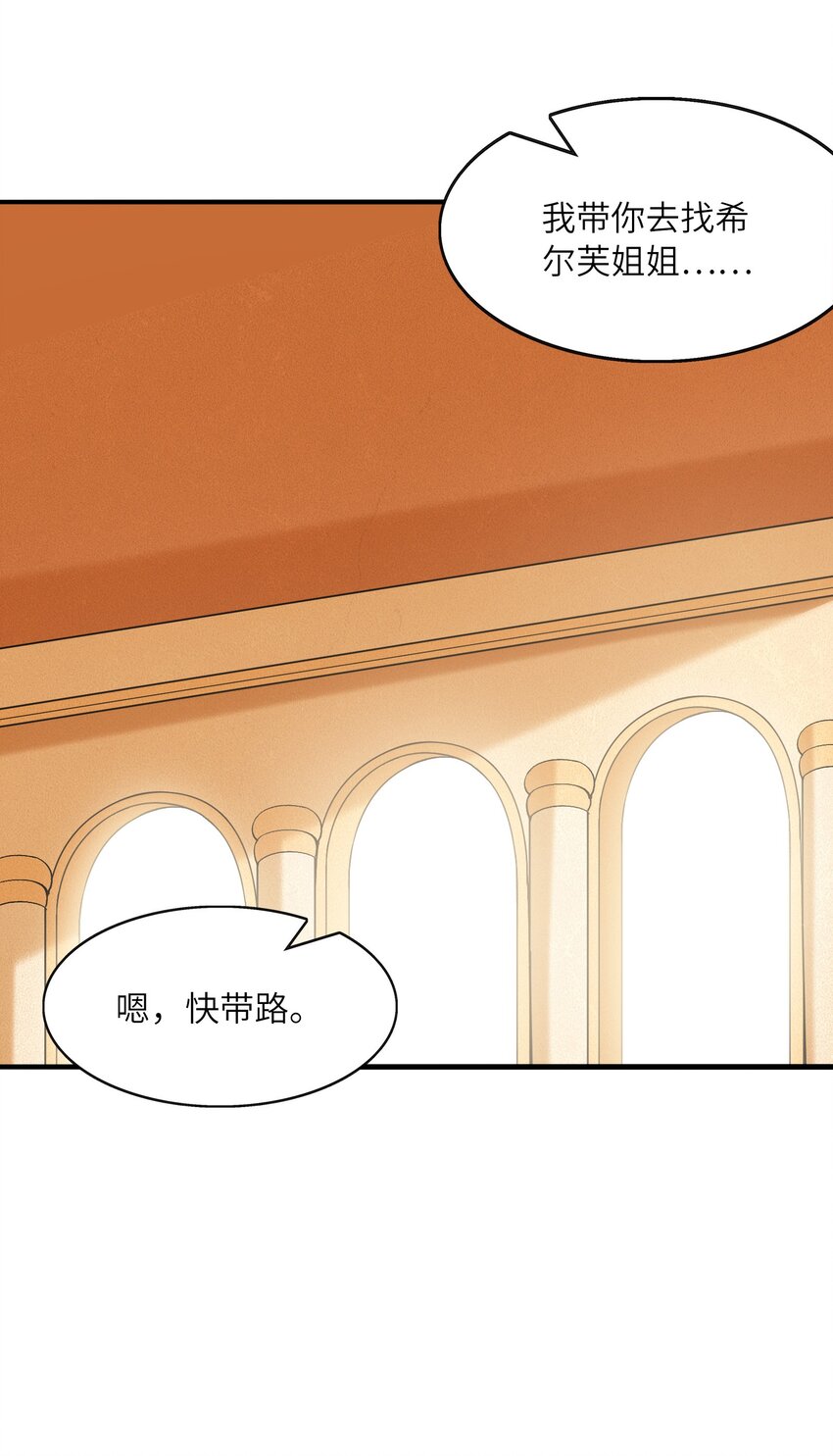 064 拯救罗罗莎51