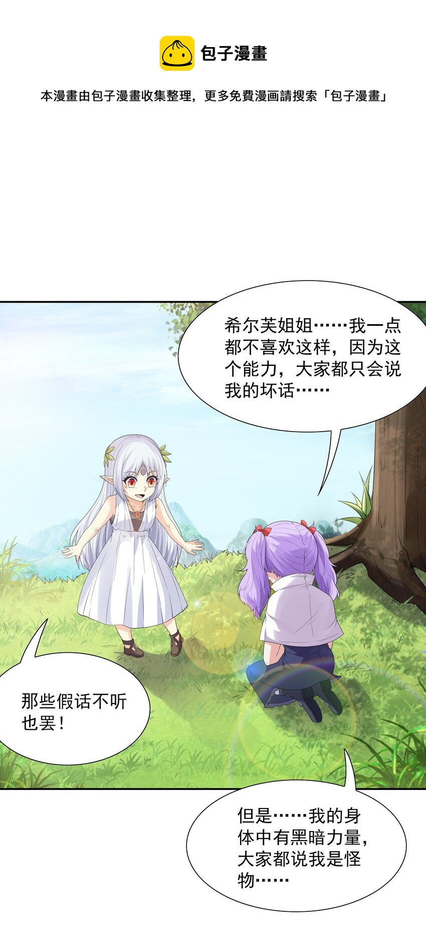 043 是那种关系？！12