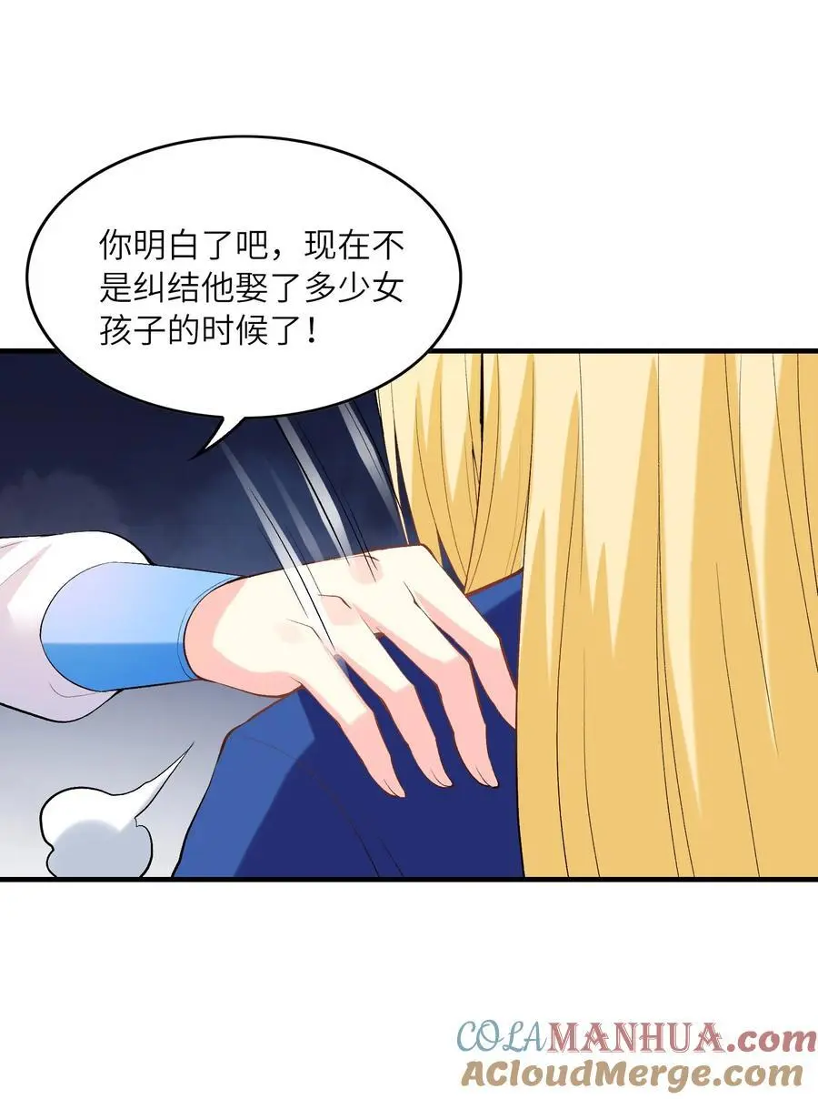 130 我们一起拿下他66