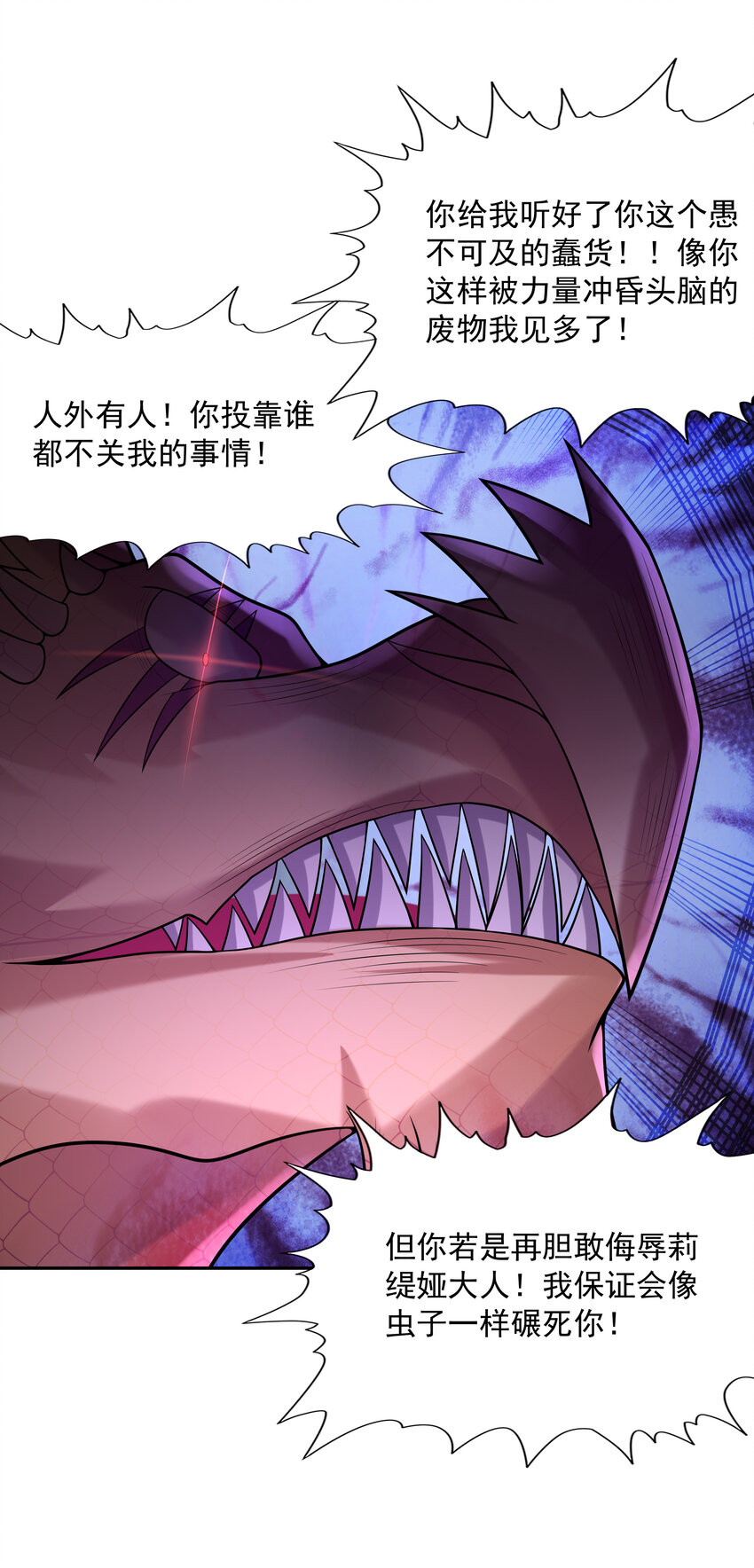 29 万物孕育者21