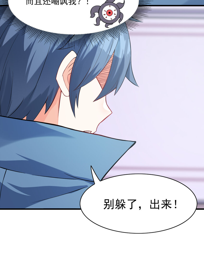 02 我，指环王！85