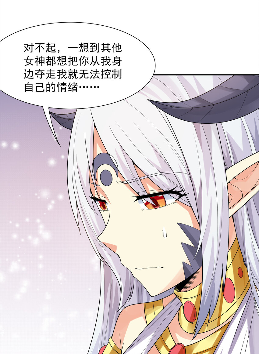 20 我们生个孩子吧42