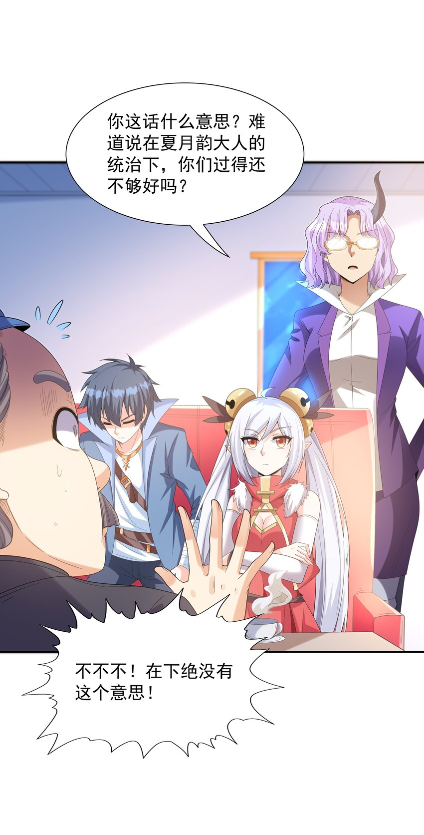 046 魔人化26
