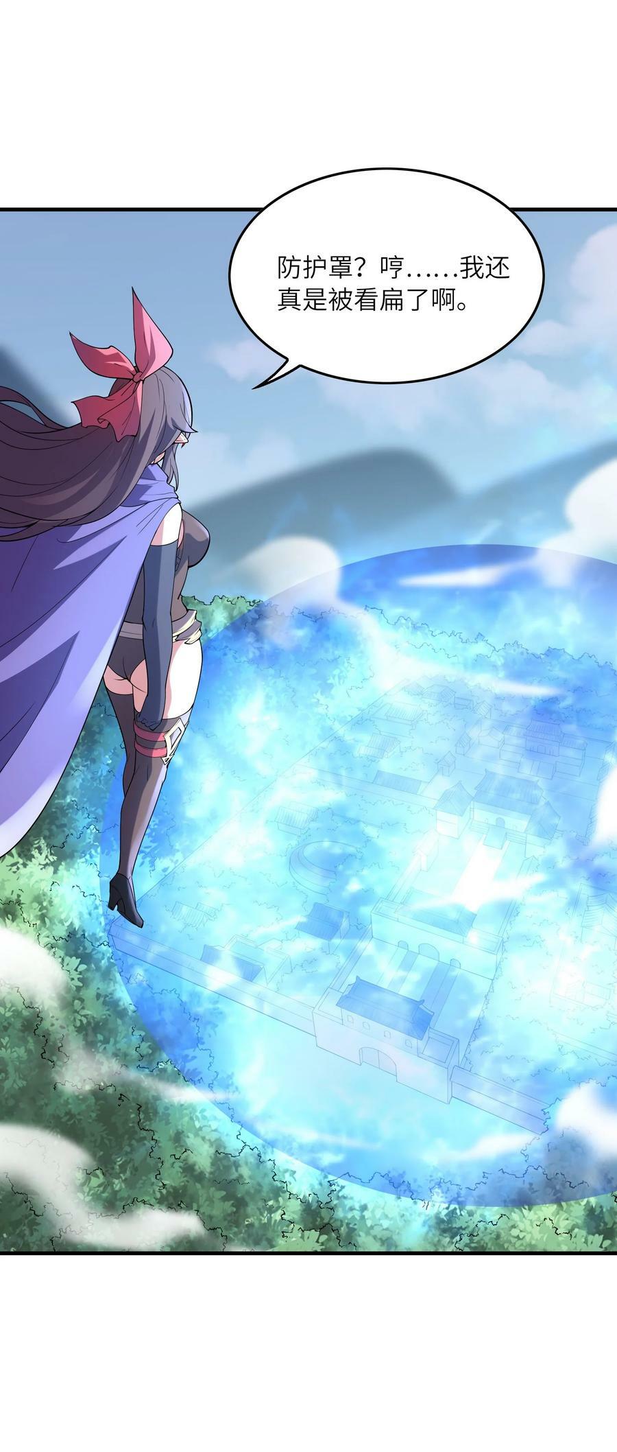 104 魔女出征20