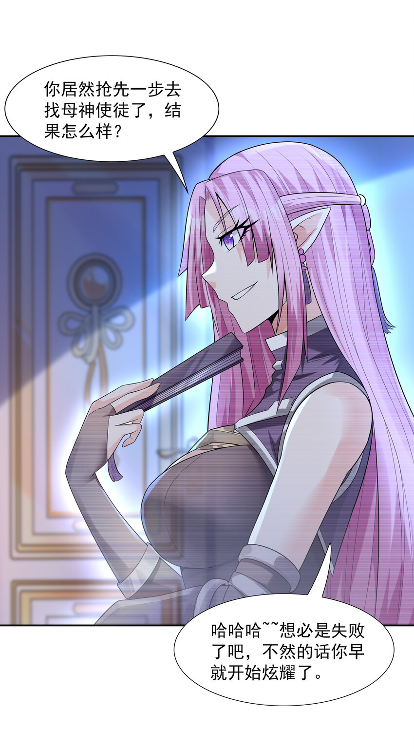 16 连我妈妈都没打过我48