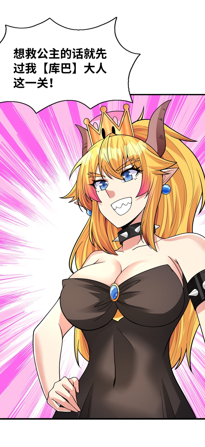 062 再遇罗罗莎6