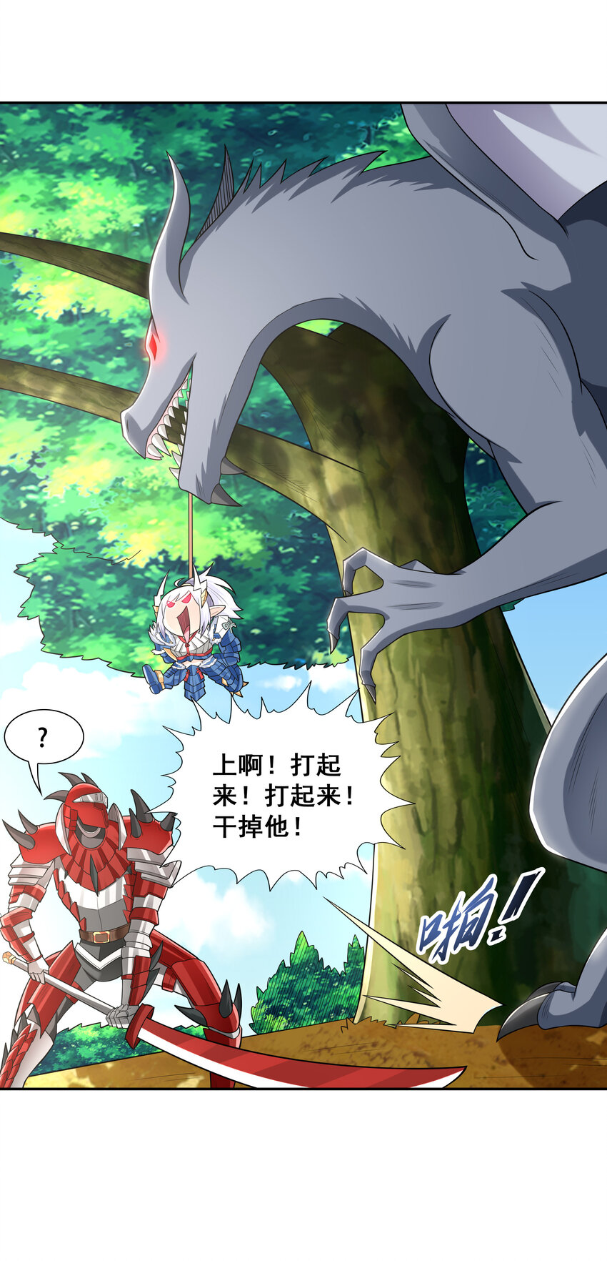 22 强制契约奴隶魔女14
