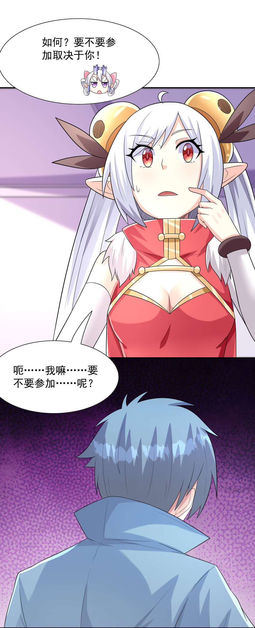 24 晨曦之星捕获计划33
