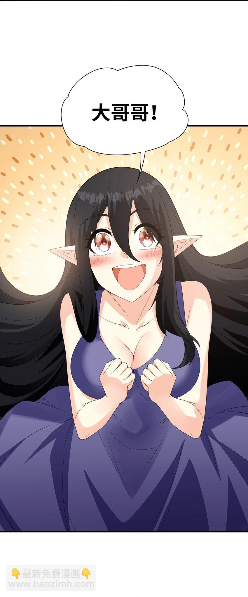 086 蒂芙尼回归60