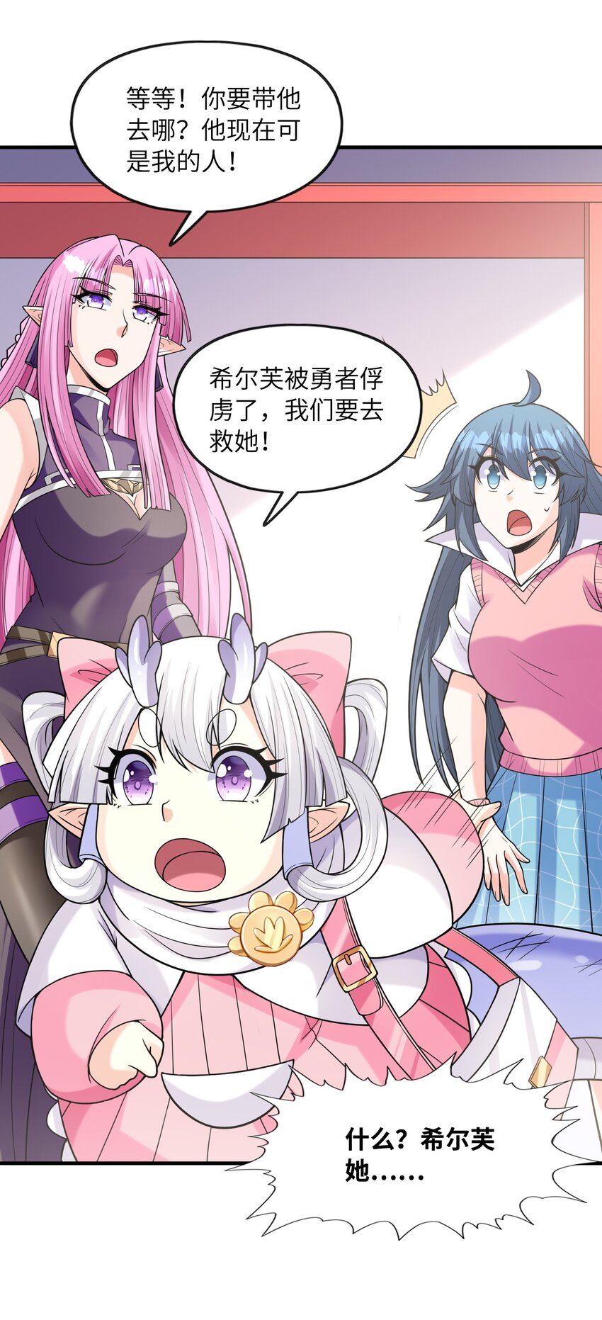 060 和谐女神42