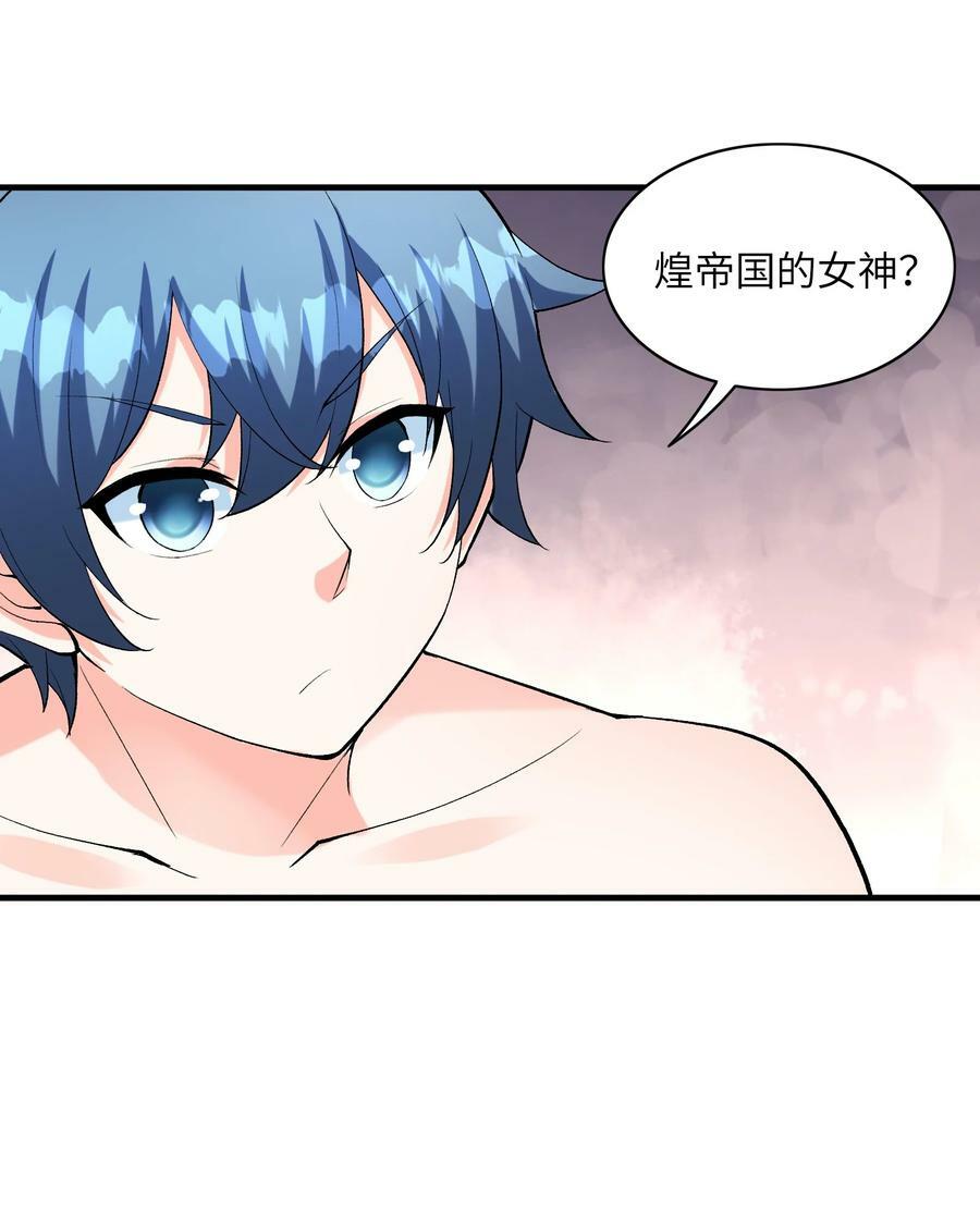 098 我怀孕了5