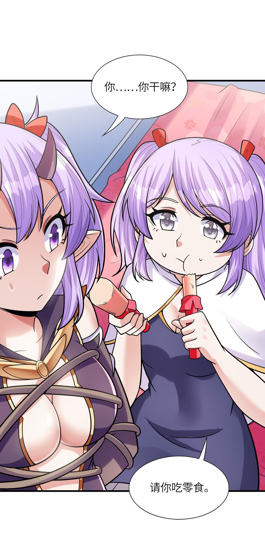 065 寂寞的魔女55
