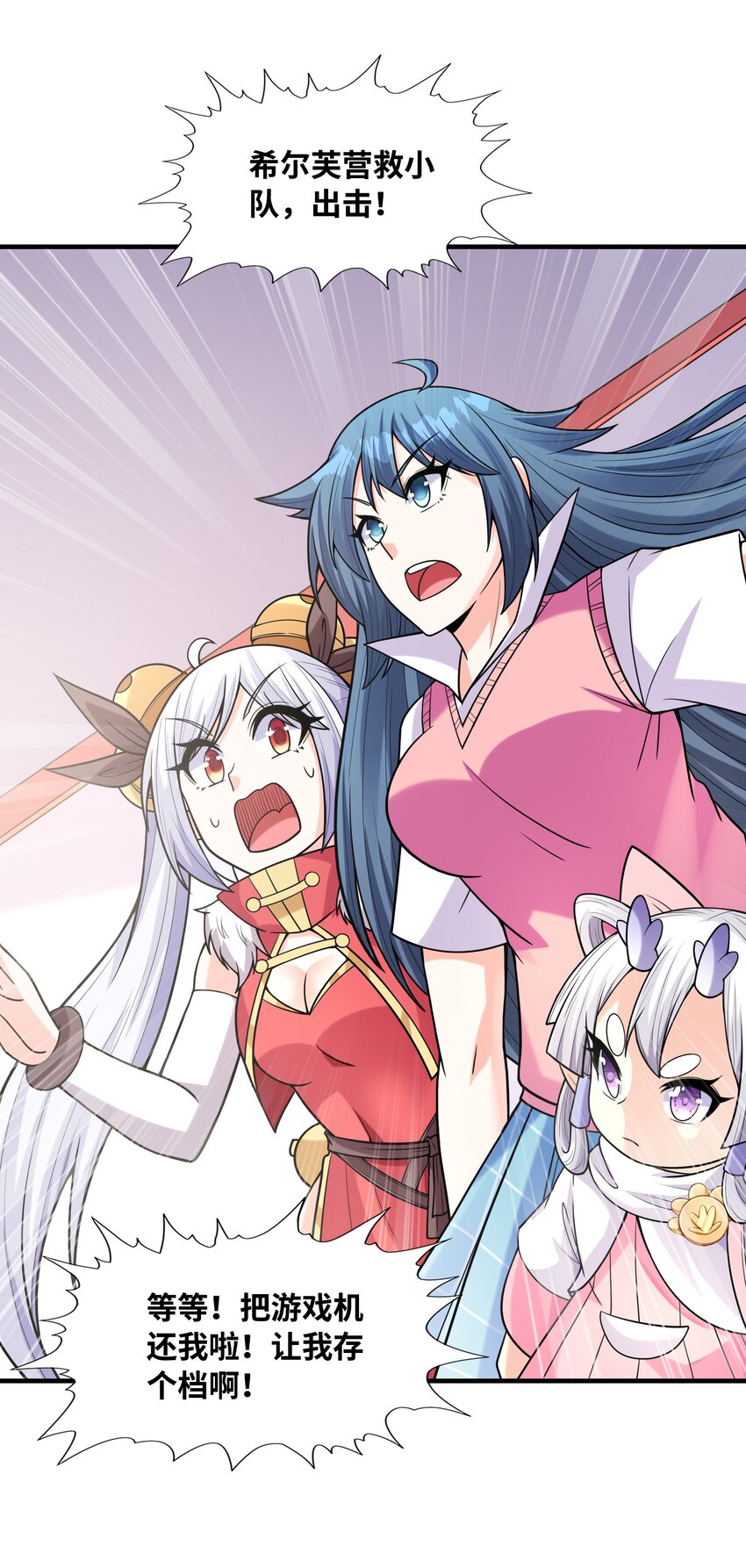 060 和谐女神51
