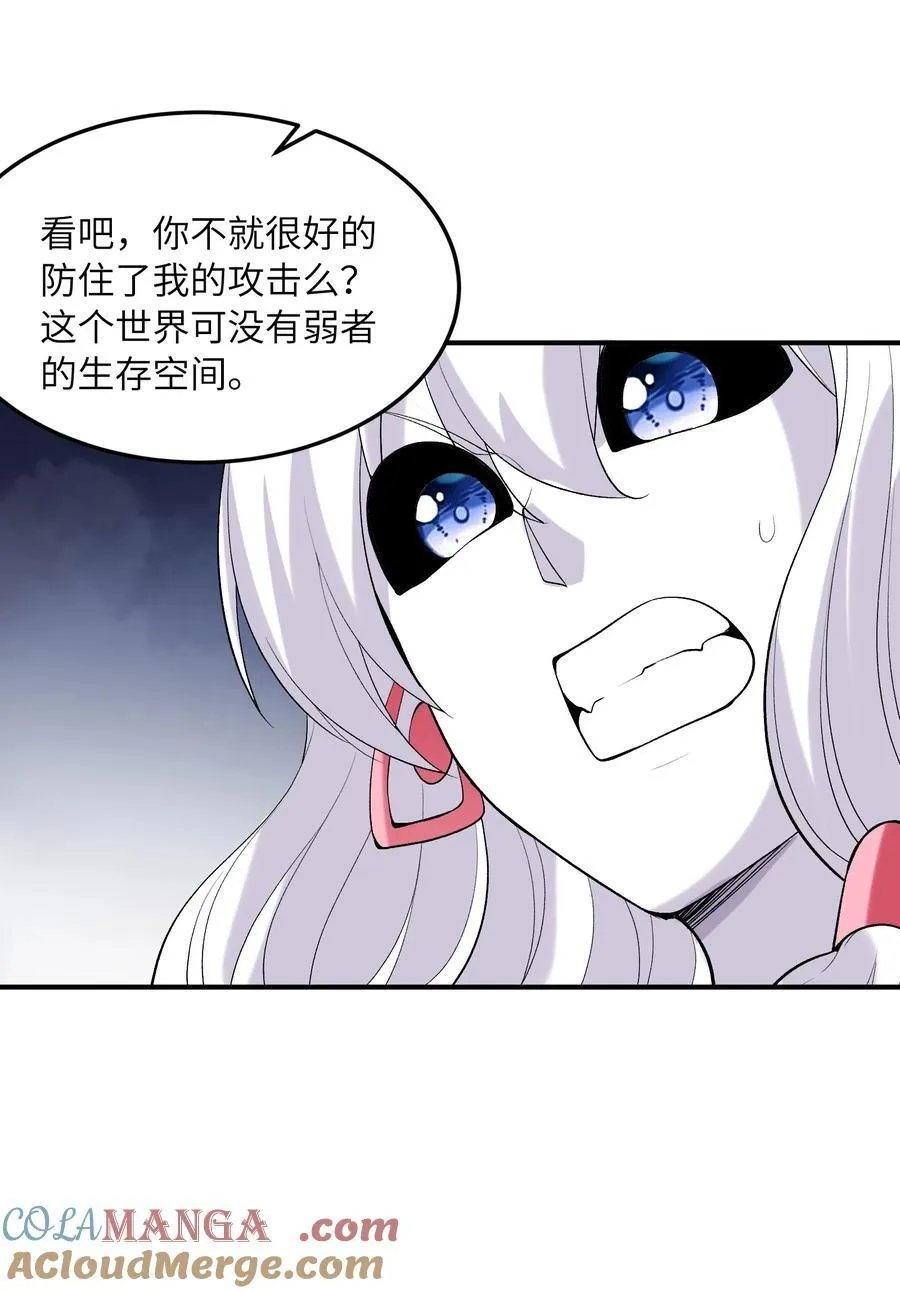 142 第四勇者15