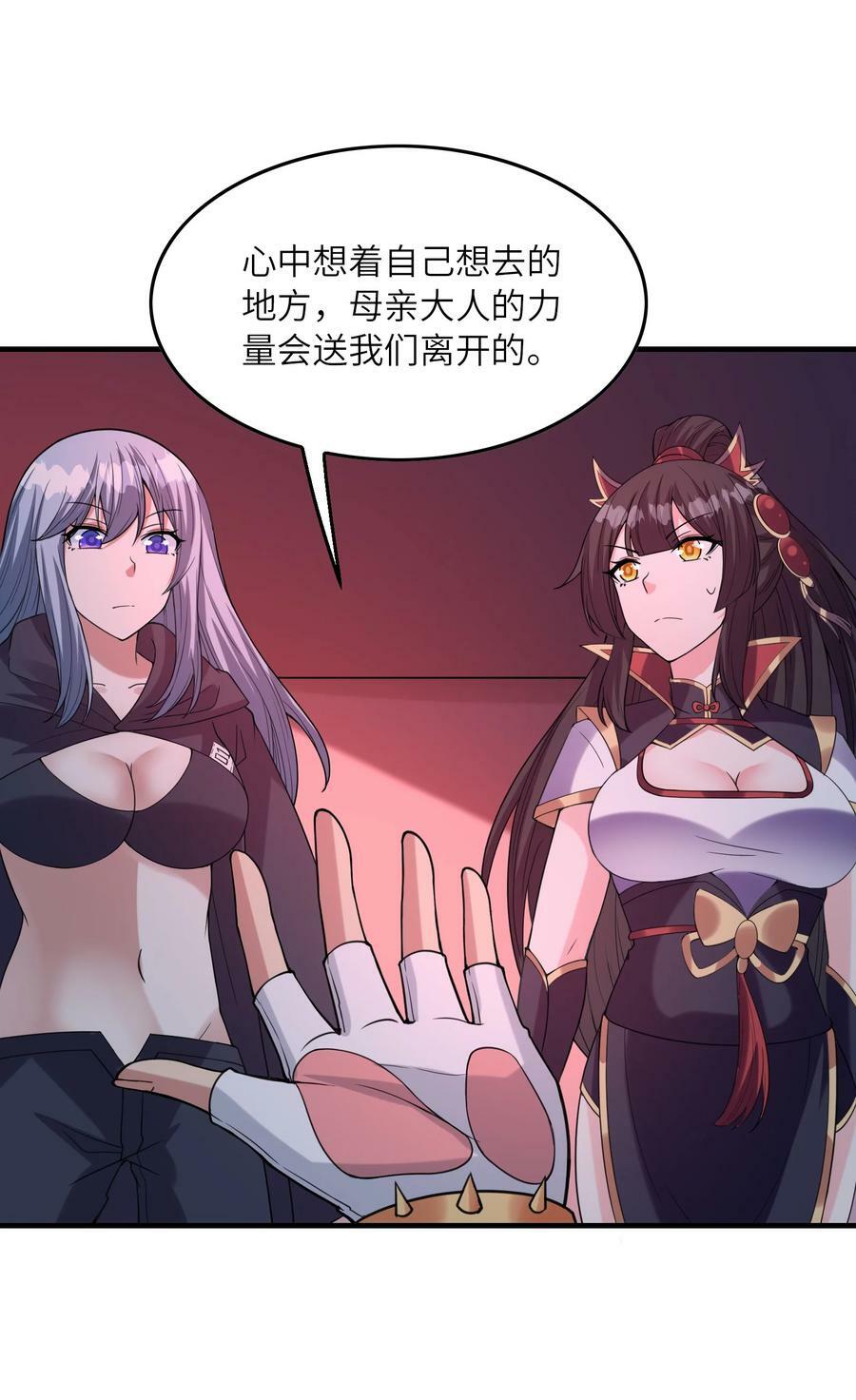 103 女神合体技37