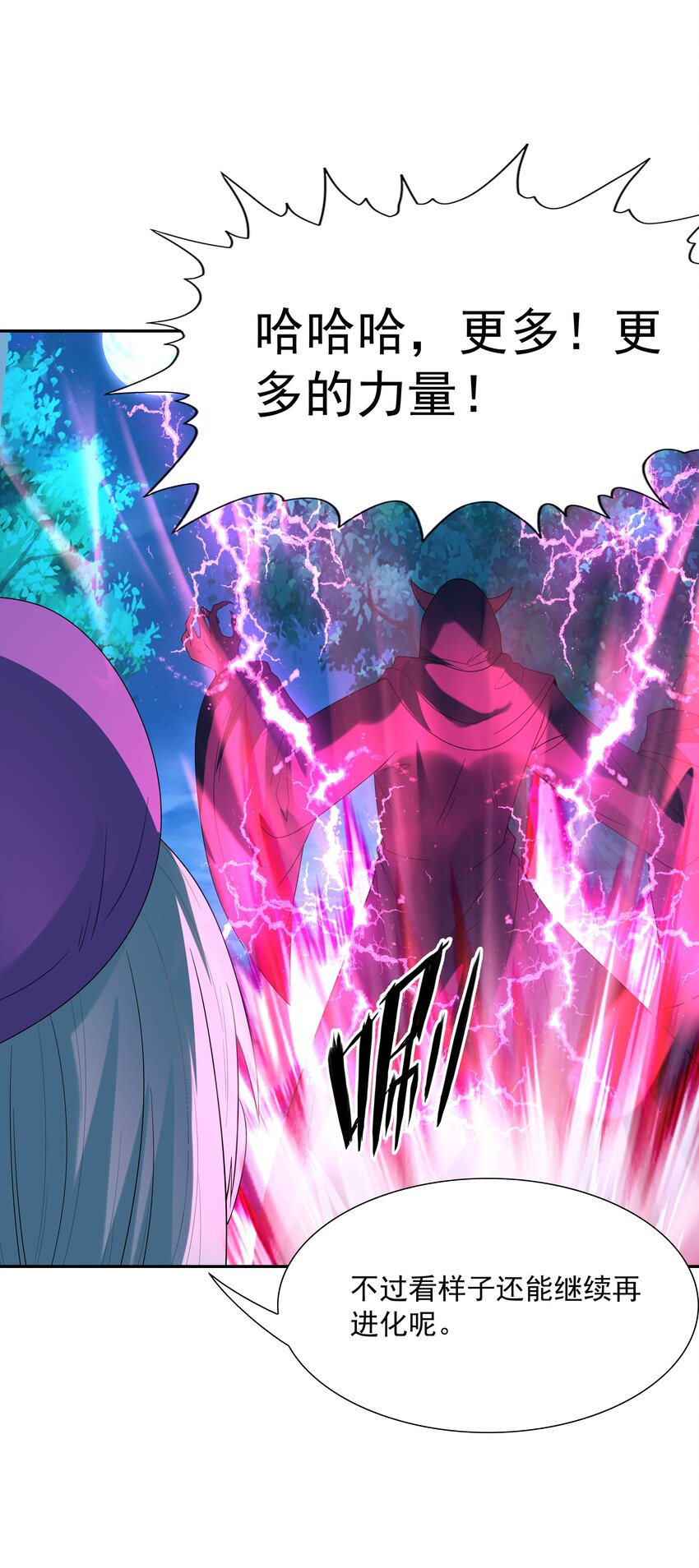 052 和魔女补魔60