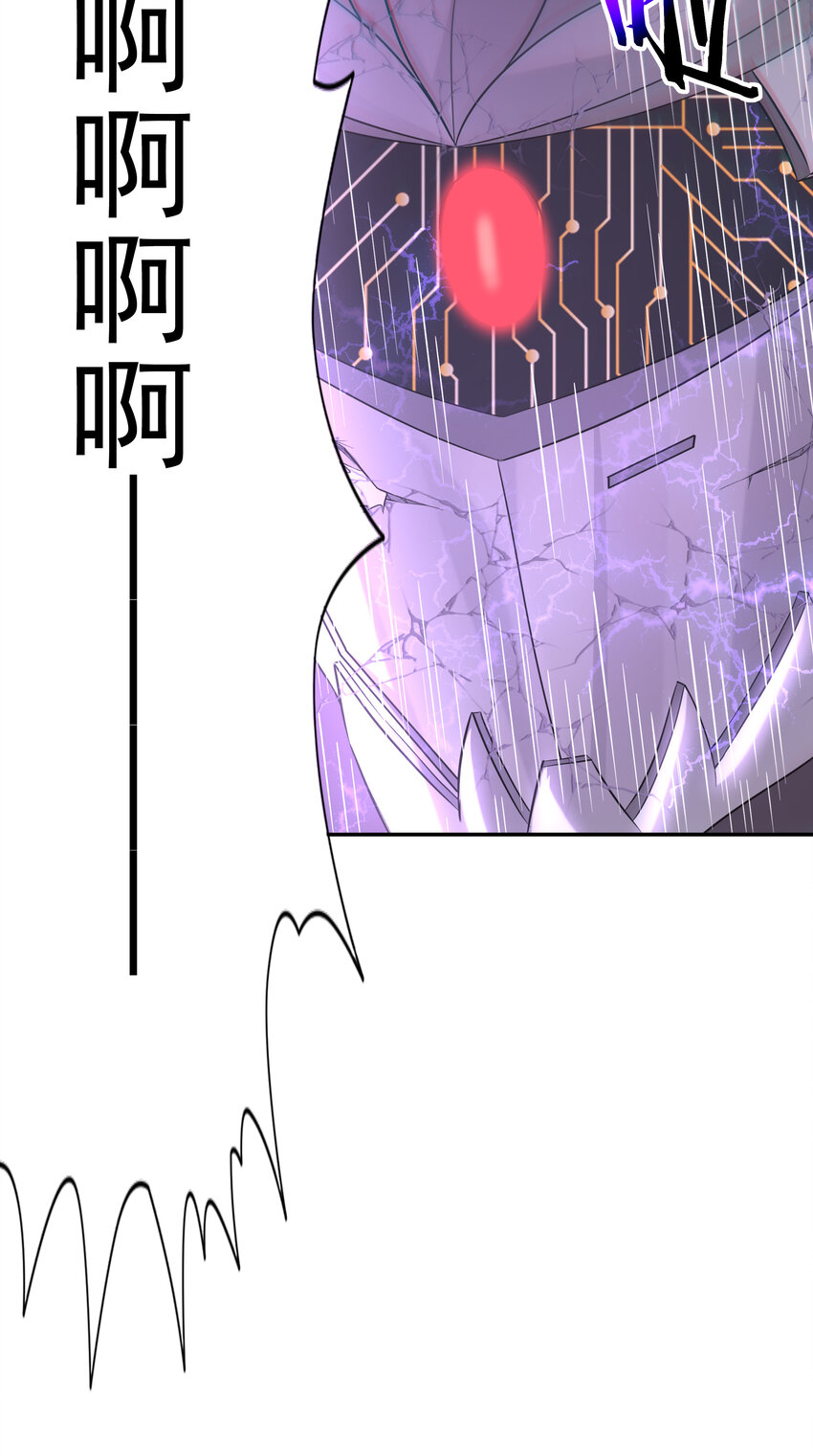 06 魔女的力量29