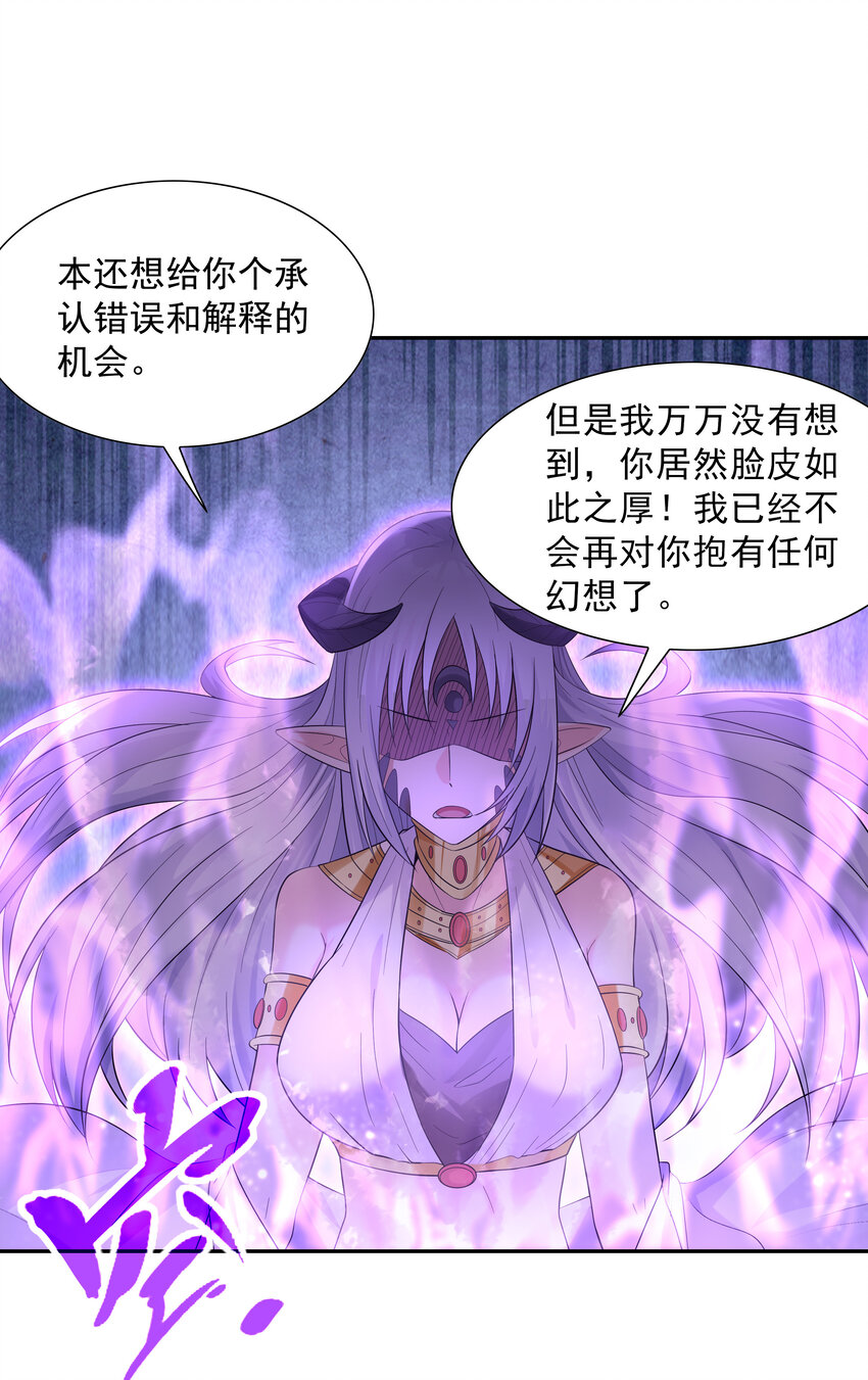 08 身份暴露36