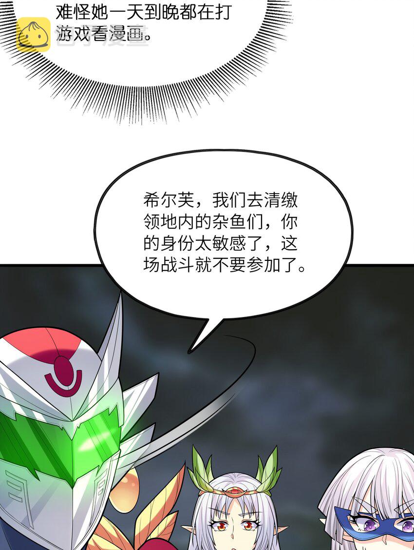 068 屠神装甲20