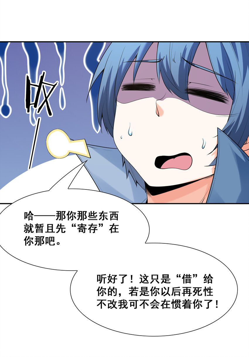 22 强制契约奴隶魔女50
