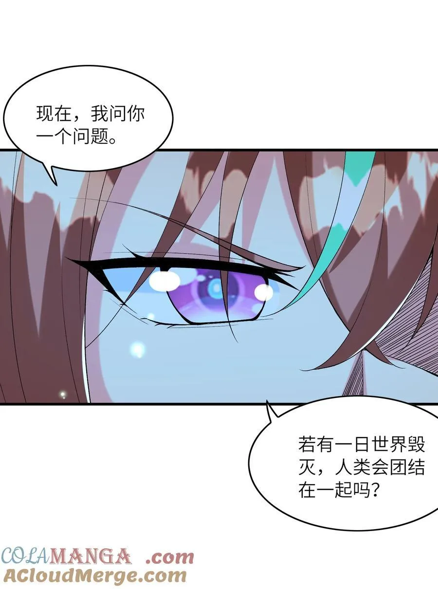 149 奴隶契约24