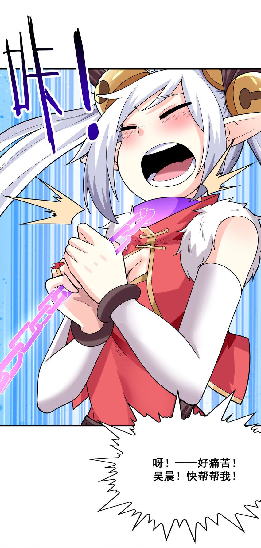 22 强制契约奴隶魔女35