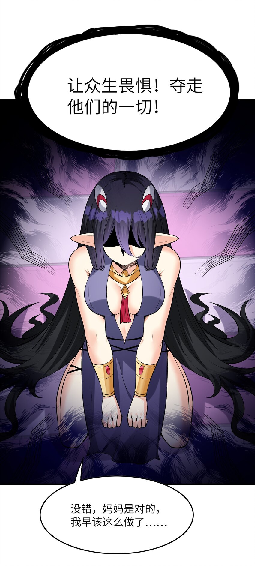 079 莉缇娅再现48