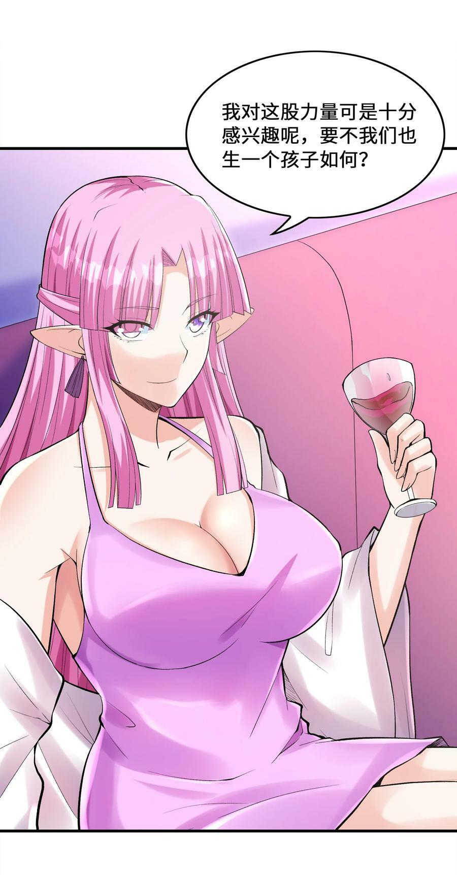 096 创世神的使命44